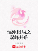 �������֮˫�岢��