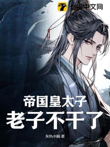 �۹���̫�ӣ����Ӳ����ˣ�