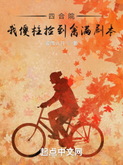 �ĺ�Ժ��ɵ���������籾