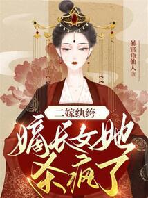 �������f���ճ�Ů��ɱ����