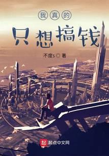 �����ֻ���Ǯ