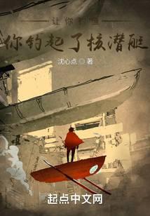 ������㣬������˺�Ǳͧ��