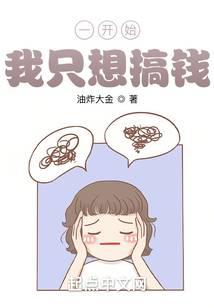 һ��ʼ����ֻ���Ǯ