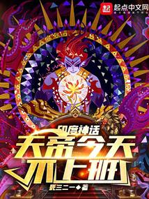 ӡ���񻰣���۽��첻�ϰ�