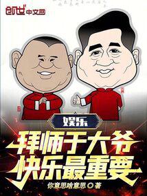 ���֣���ʦ춴�ү����������Ҫ