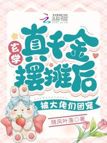 ��ѧ��ǧ���̯�󱻴������ų�