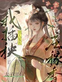 ���˸����Ҳ�����̫������ׯ����