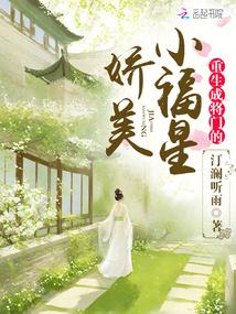 �����ɽ��ŵĽ���С����