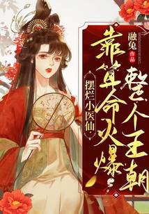 ����Сҽ�ɣ�����������������