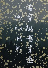 ����Խ�ߴ�����������