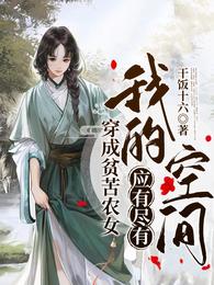 ����ƶ��ũŮ���ҵĿռ�Ӧ�о���