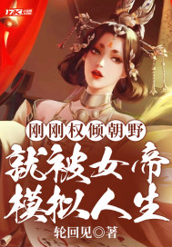 �ո�Ȩ�㳯Ұ���ͱ�Ů��ģ������