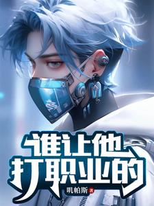 ˭������ְҵ��