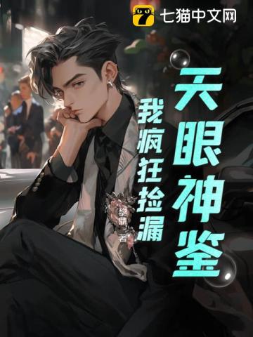 ����������ҷ���©