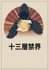 ʮ�������