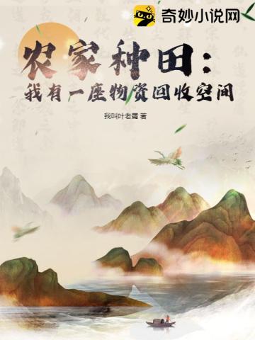 ũ���������һ�����ʻ��տռ�