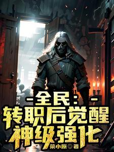 ȫ��תְ�������ǿ��