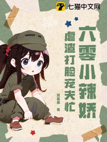 ����С������Ű���������æ