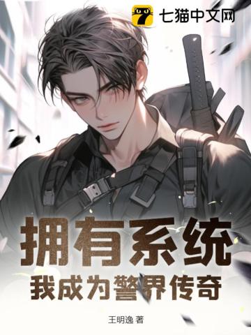 ӵ��ϵͳ���ҳ�Ϊ���紫��