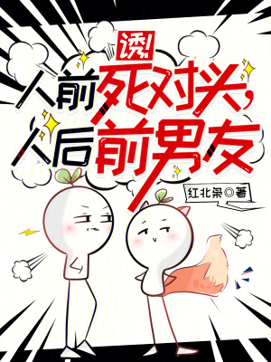 �գ���ǰ����ͷ���˺�ǰ����