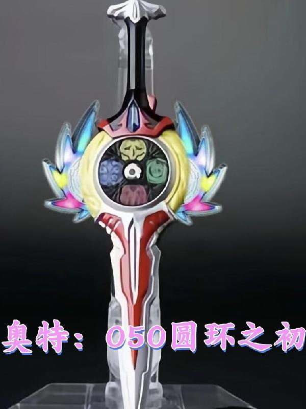 ���أ�O50Բ��֮��