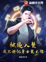 ������׸����ֻ�û���Ůװ����