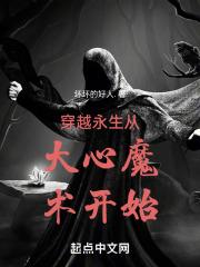 ��Խ�����Ӵ���ħ����ʼ