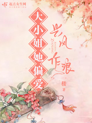 ��С����ƫ���˷�����