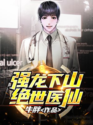 ǿ����ɽ������ҽ�ɣ�