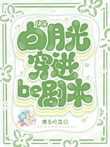 �촩���¹⴩��be�籾