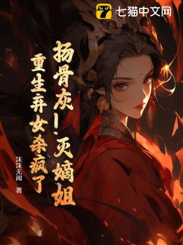 ��ǻң���ս㣡������Ůɱ����