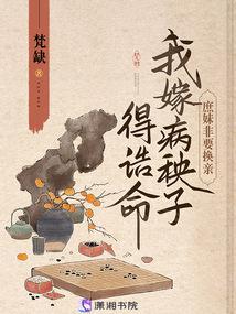 ����׬���ˣ��Ҽ޲����ӵ�ھ��