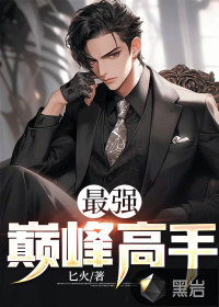 ��ǿ�۷����