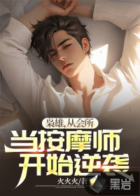 ���ۣ��ӻ�������Ħʦ��ʼ��Ϯ