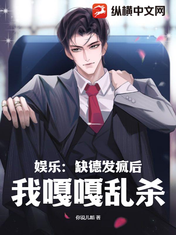 ���֣�ȱ�·�����Ҹ¸���ɱ