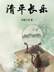 ��ƽ����