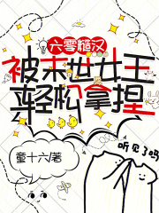 ����ں���ĩ��Ů����������