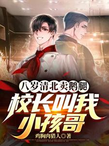 �����山�����ȣ�У������С����