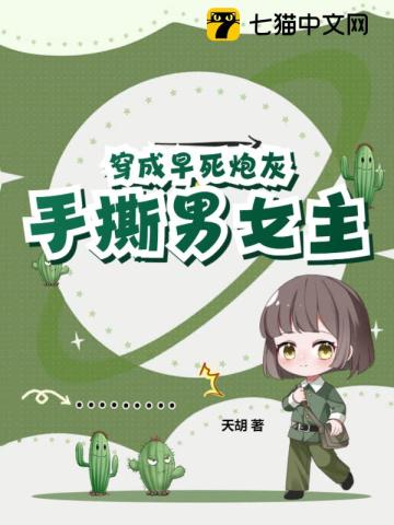 ���������ڻң���˺��Ů��