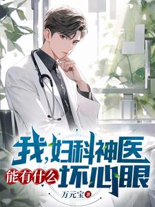 �ң�������ҽ������ʲô������