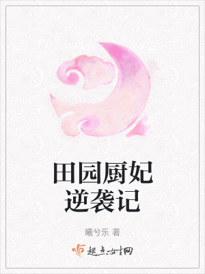 ��԰������Ϯ��