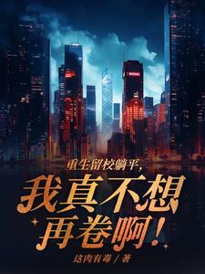 ������У��ƽ�����治���پ�����