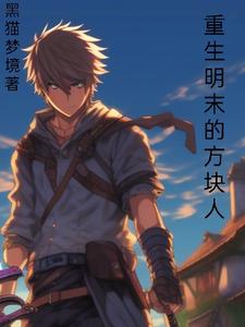 ������ĩ�ķ�����