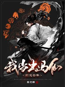 �ҵ������ɵ���Щ��