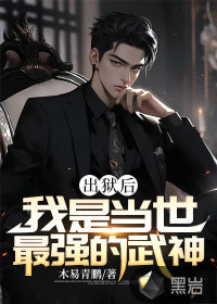 ���������ǵ�����ǿ������