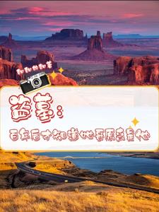 ��Ĺ��������֪������ԭ������