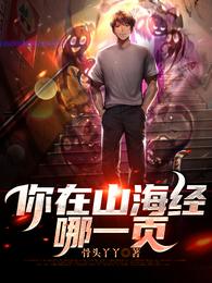 ����ɽ������һҳ