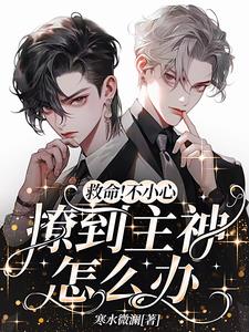 ��������С���õ�������ô�죿��