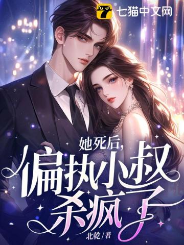 ������ƫִС��ɱ���ˣ�