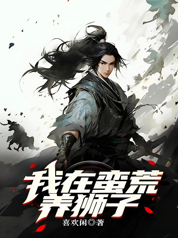 ����������ʨ��